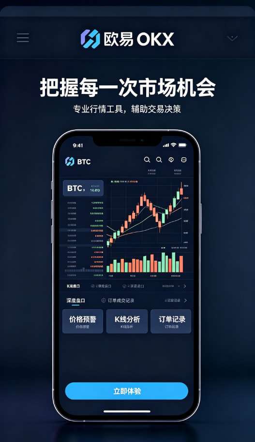 欧交易所app正版入口理财体验配图